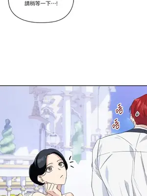 女僕不只是工作 1-14話[完結]_011030