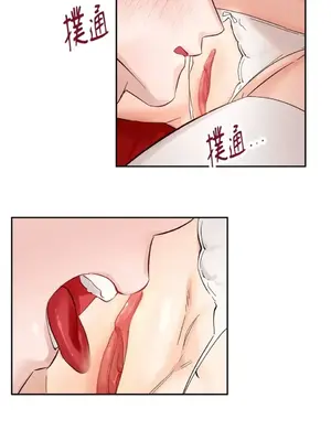 女僕不只是工作 1-14話[完結]_011050