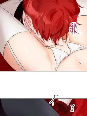 女僕不只是工作 1-14話[完結]_011053