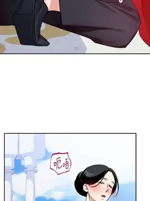 女僕不只是工作 1-14話[完結]_011054