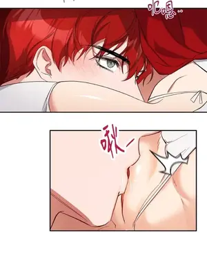 女僕不只是工作 1-14話[完結]_011056