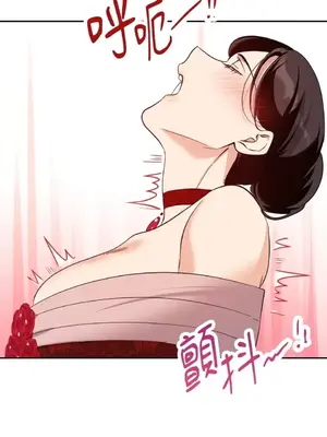 女僕不只是工作 1-14話[完結]_011057