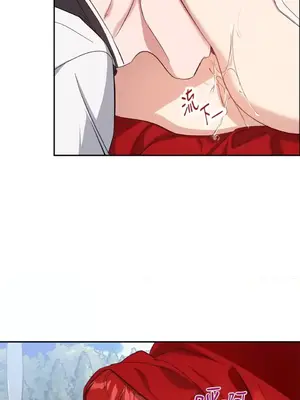 女僕不只是工作 1-14話[完結]_011058