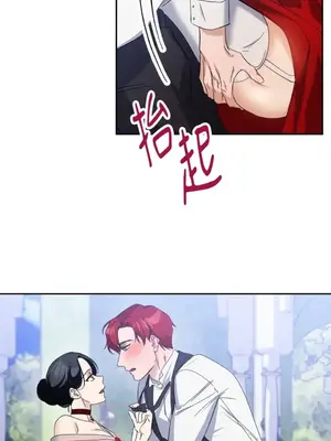 女僕不只是工作 1-14話[完結]_011067