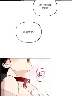 女僕不只是工作 1-14話[完結]_011072