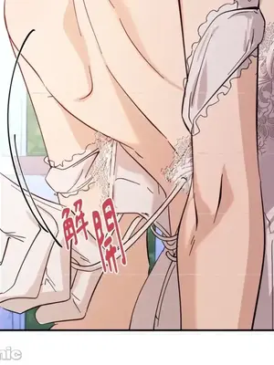 女僕不只是工作 1-14話[完結]_012005