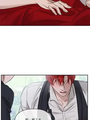 女僕不只是工作 1-14話[完結]_012011