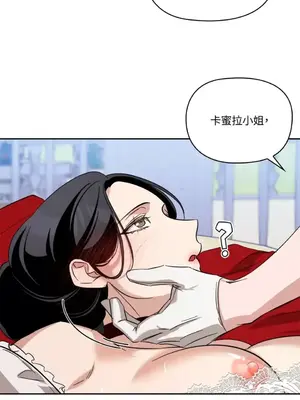 女僕不只是工作 1-14話[完結]_012016