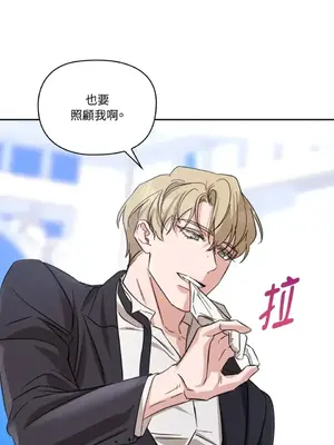 女僕不只是工作 1-14話[完結]_012017