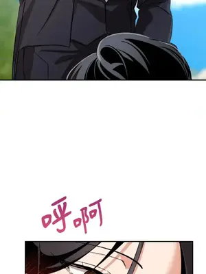 女僕不只是工作 1-14話[完結]_012018