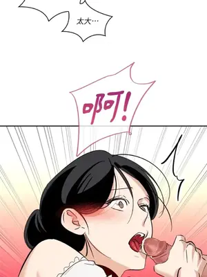 女僕不只是工作 1-14話[完結]_012024