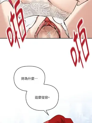 女僕不只是工作 1-14話[完結]_012025