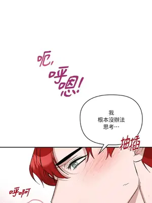 女僕不只是工作 1-14話[完結]_012028