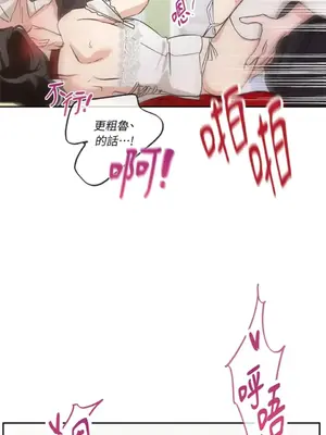 女僕不只是工作 1-14話[完結]_012030