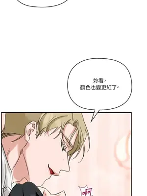 女僕不只是工作 1-14話[完結]_012048