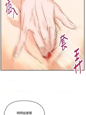 女僕不只是工作 1-14話[完結]_012054