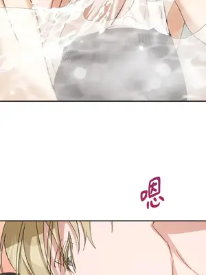 女僕不只是工作 1-14話[完結]_012059