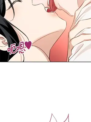 女僕不只是工作 1-14話[完結]_012060