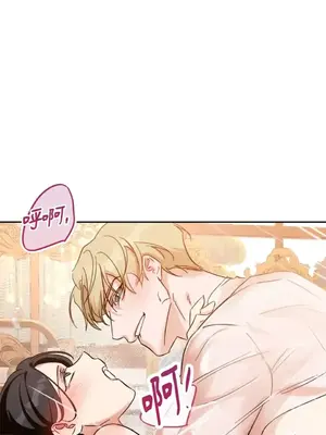 女僕不只是工作 1-14話[完結]_012062