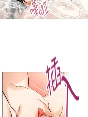 女僕不只是工作 1-14話[完結]_012063