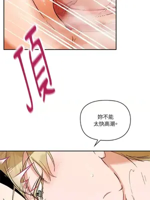 女僕不只是工作 1-14話[完結]_012064