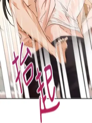 女僕不只是工作 1-14話[完結]_012067