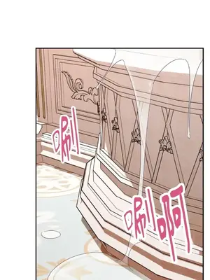 女僕不只是工作 1-14話[完結]_012068