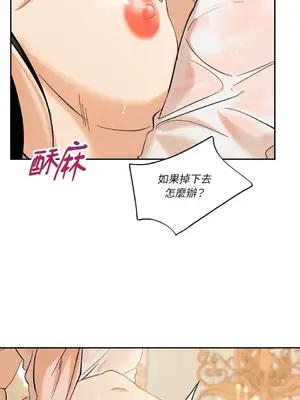 女僕不只是工作 1-14話[完結]_012070