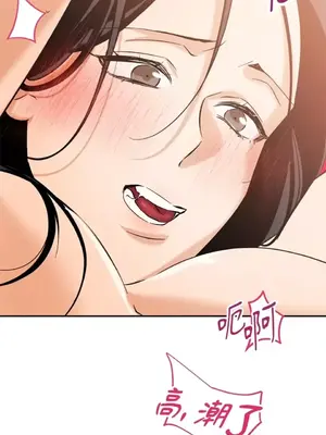 女僕不只是工作 1-14話[完結]_012074