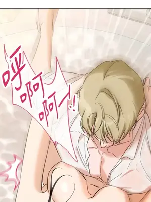 女僕不只是工作 1-14話[完結]_012075