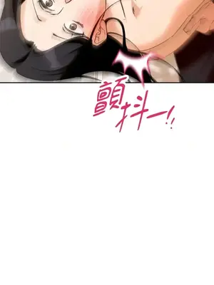 女僕不只是工作 1-14話[完結]_012076