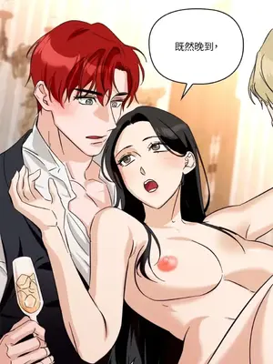 女僕不只是工作 1-14話[完結]_012084