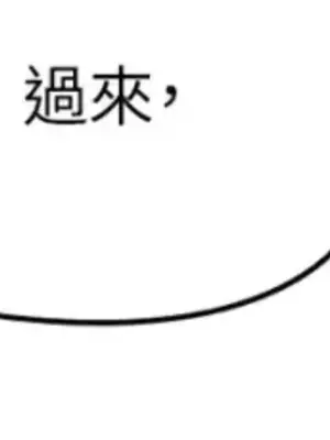 女僕不只是工作 1-14話[完結]_012086