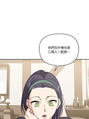 女僕不只是工作 1-14話[完結]_013003
