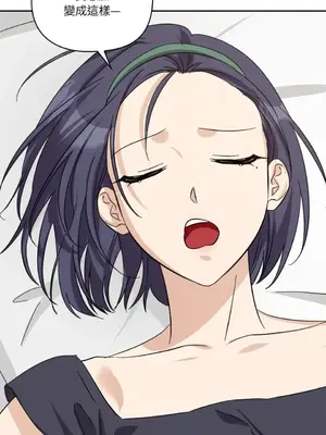 女僕不只是工作 1-14話[完結]_013006