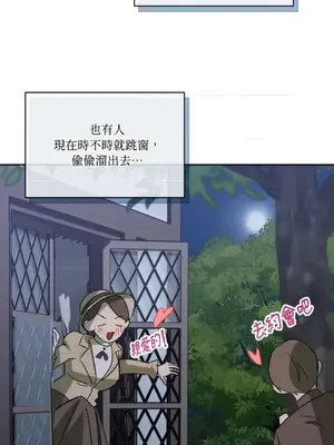 女僕不只是工作 1-14話[完結]_013012