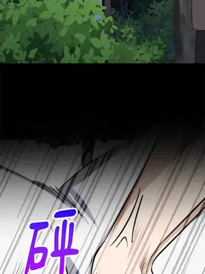 女僕不只是工作 1-14話[完結]_013013