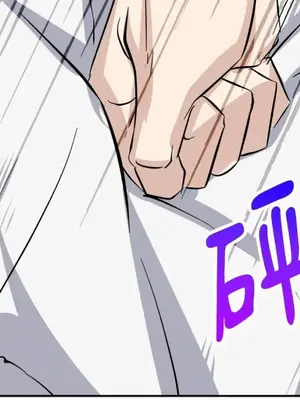 女僕不只是工作 1-14話[完結]_013014