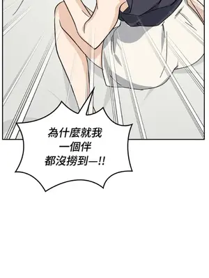 女僕不只是工作 1-14話[完結]_013016