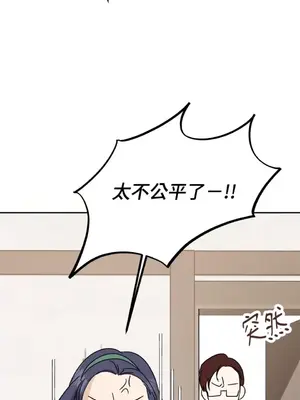 女僕不只是工作 1-14話[完結]_013018