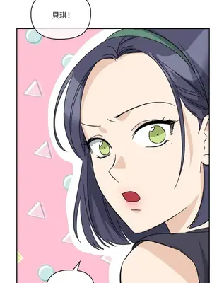 女僕不只是工作 1-14話[完結]_013020