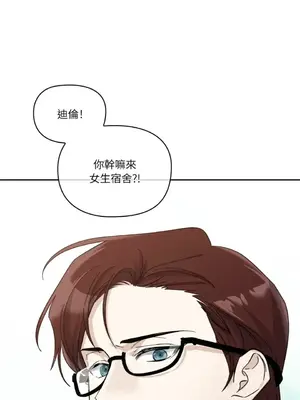 女僕不只是工作 1-14話[完結]_013022