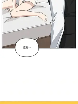 女僕不只是工作 1-14話[完結]_013025