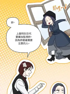 女僕不只是工作 1-14話[完結]_013026