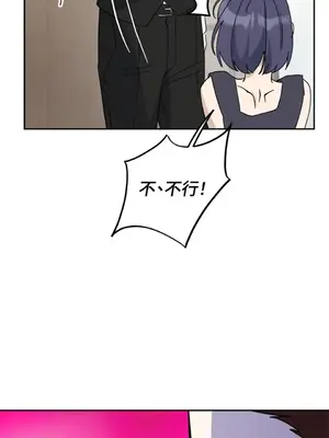 女僕不只是工作 1-14話[完結]_013028