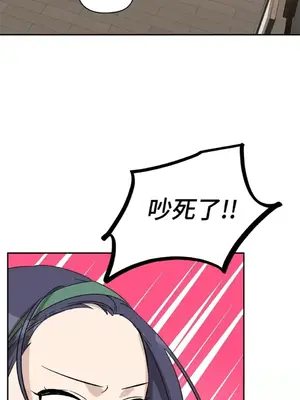 女僕不只是工作 1-14話[完結]_013032