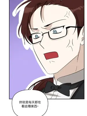 女僕不只是工作 1-14話[完結]_013034