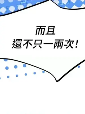 女僕不只是工作 1-14話[完結]_013037