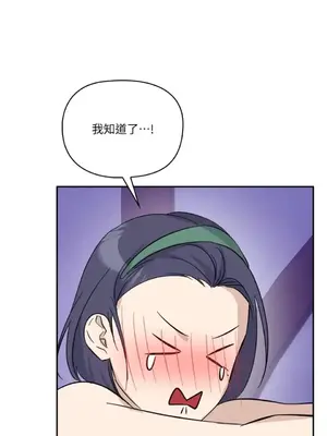 女僕不只是工作 1-14話[完結]_013044