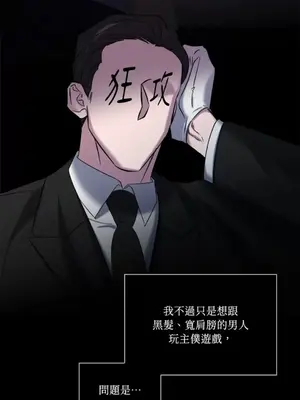 女僕不只是工作 1-14話[完結]_013048